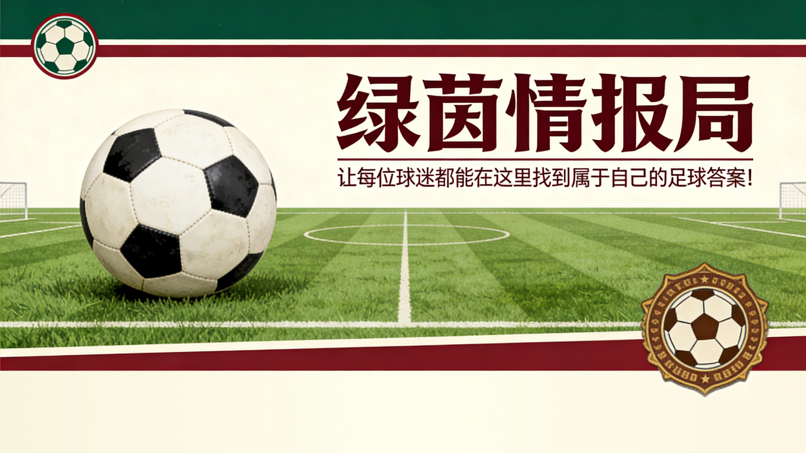 开云官网-ACF阿雷佐：祝贺科莫1907赢得联赛冠军并升入意甲女足
